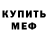 Amphetamine Розовый Vlad Vidrashko