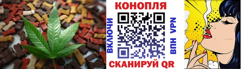 Еда ТГК марихуана  магазин  наркотиков  Бикин 