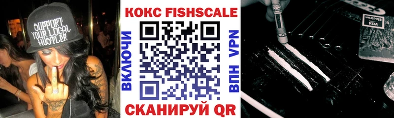 наркошоп Бикин Кокаин 99%