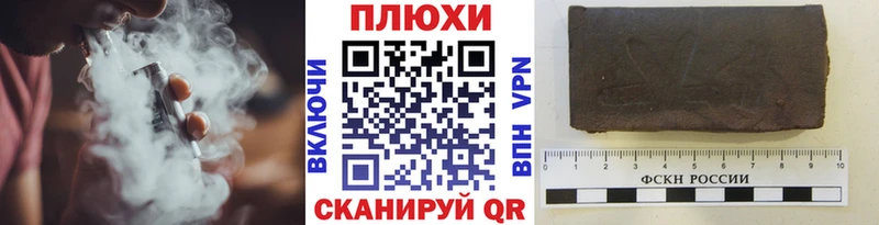 это формула  Бикин  mega как войти  ГАШ hashish  купить закладку 