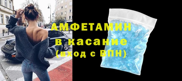 MDMA Premium VHQ Алзамай