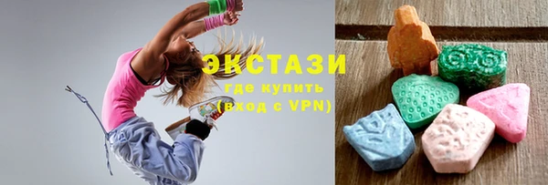 MDMA Premium VHQ Алзамай