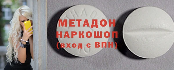 MDMA Premium VHQ Алзамай