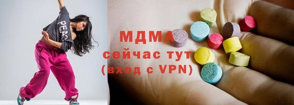 марихуана Гусиноозёрск