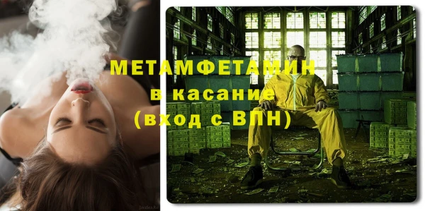 MDMA Premium VHQ Алзамай