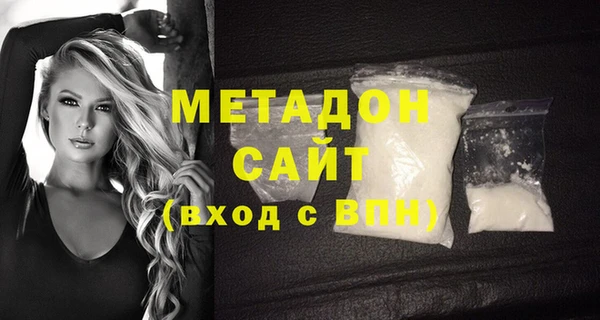 MDMA Premium VHQ Алзамай