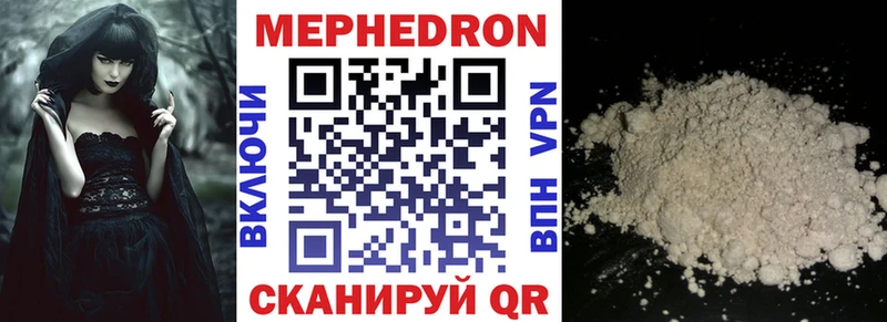 МЕФ мука  omg маркетплейс  Бикин 