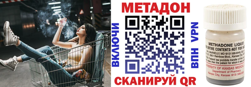 даркнет сайт Бикин МЕТАДОН белоснежный