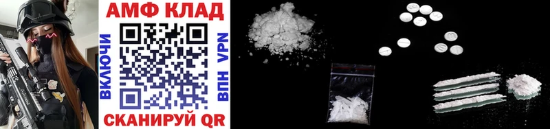 как найти закладки  Бикин  Метамфетамин Methamphetamine 