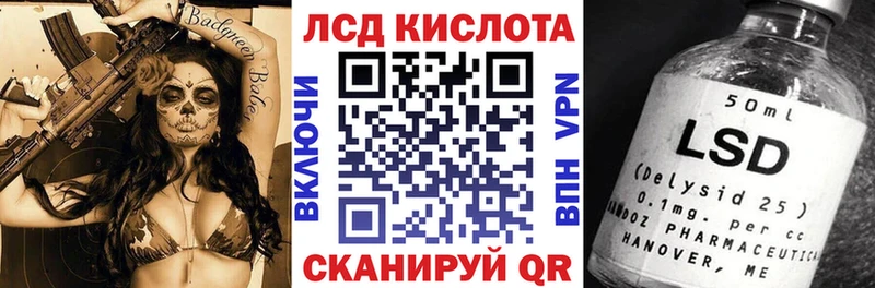 Марки 25I-NBOMe 1,8мг что такое Бикин