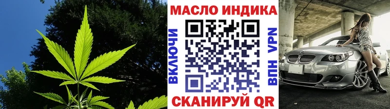 MEGA рабочий сайт Бикин Дистиллят ТГК жижа
