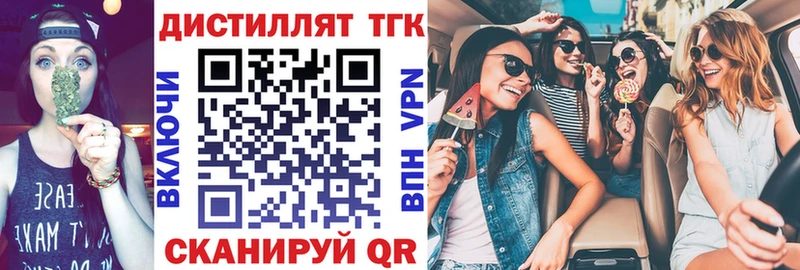 Дистиллят ТГК Wax Бикин